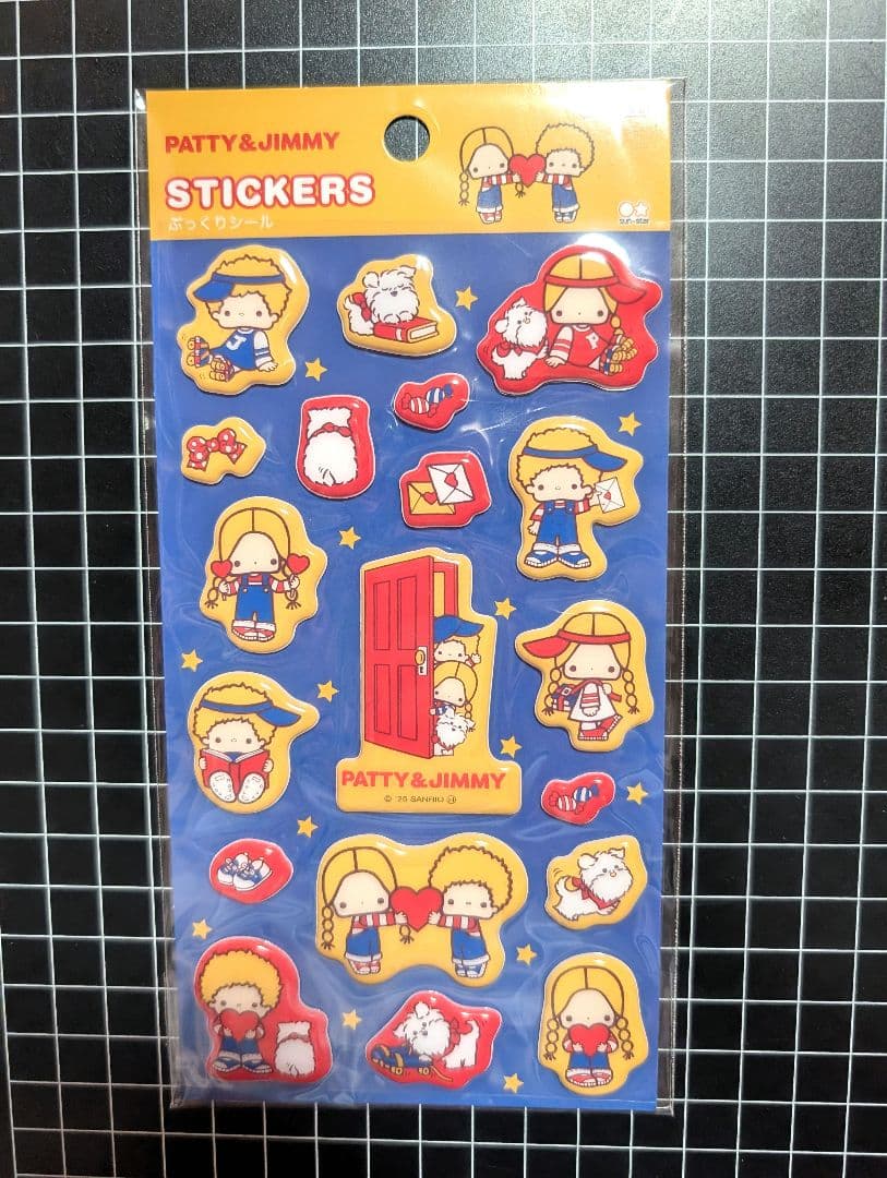 パティ＆ジミー ぷっくりシール ステッカー サンリオ レトロ ぷくぷく