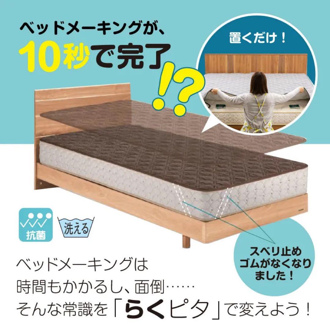 FranceBed エアーマットレスと シングル ベッドパッド2点セット