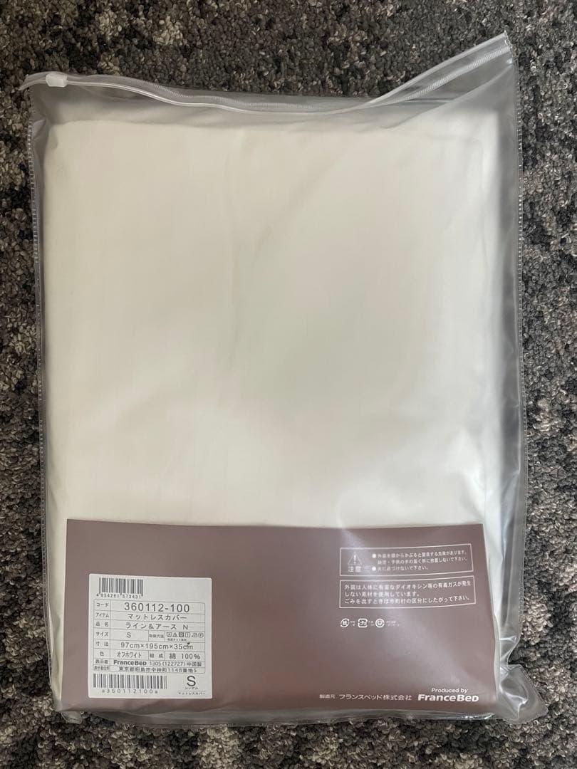 FranceBed エアーマットレスと シングル ベッドパッド2点セット