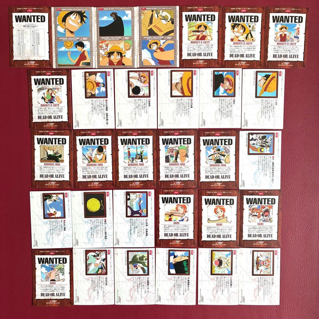 ワンピース カードダスマスターズ 初版 まとめ売り one piece - メルカリ