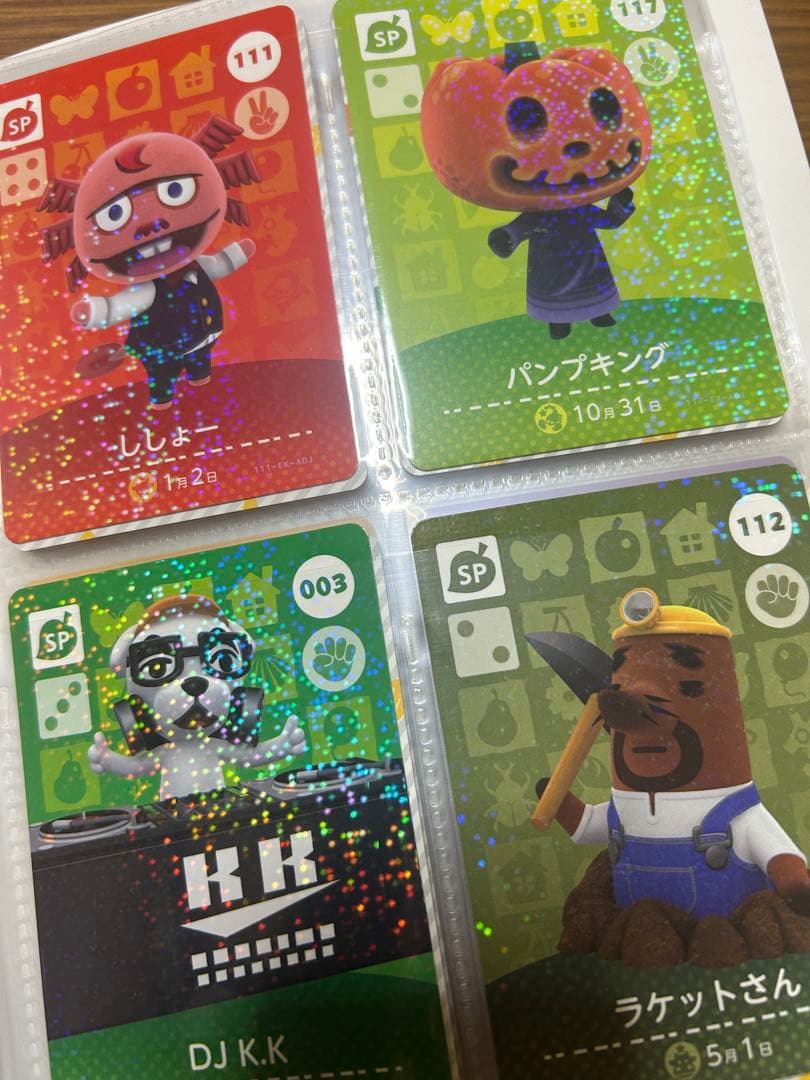 あつまれ どうぶつの森 amiiboカード セット 112枚 まとめ売り - メルカリ