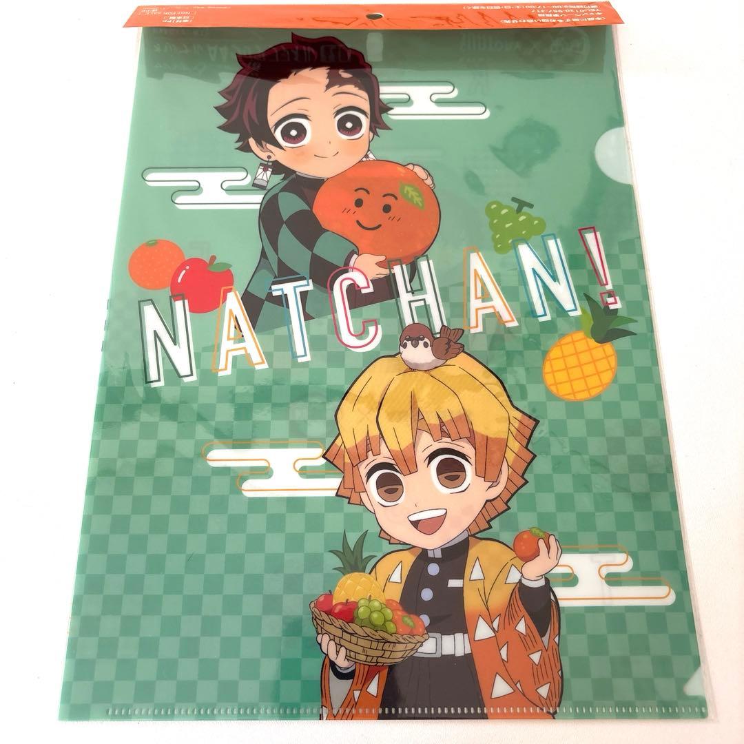 鬼滅の刃 企業コラボクリアファイル 2枚セット - メルカリ