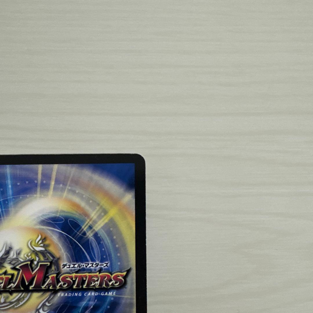 メルカリ便 ボルメテウスホワイトドラゴン プロモ WINNER