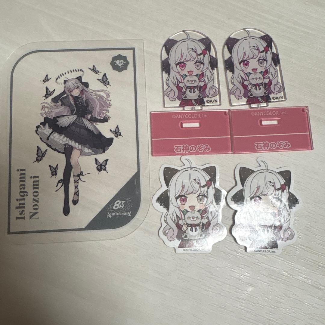にじさんじ 石神のぞみ チョコエッグ2組+8周年特典クリアカードセット