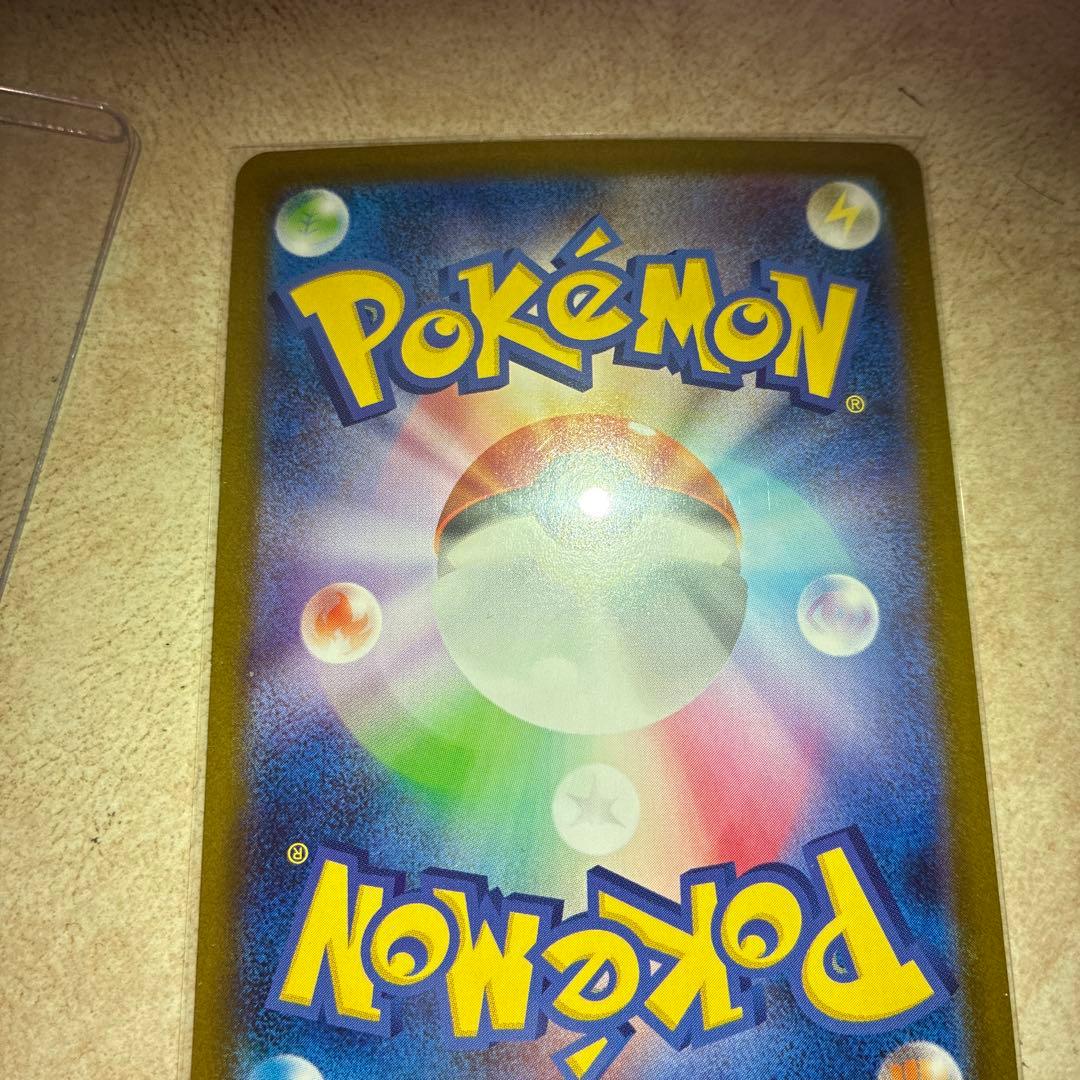 レシラムex SR 230HP ポケモンカード