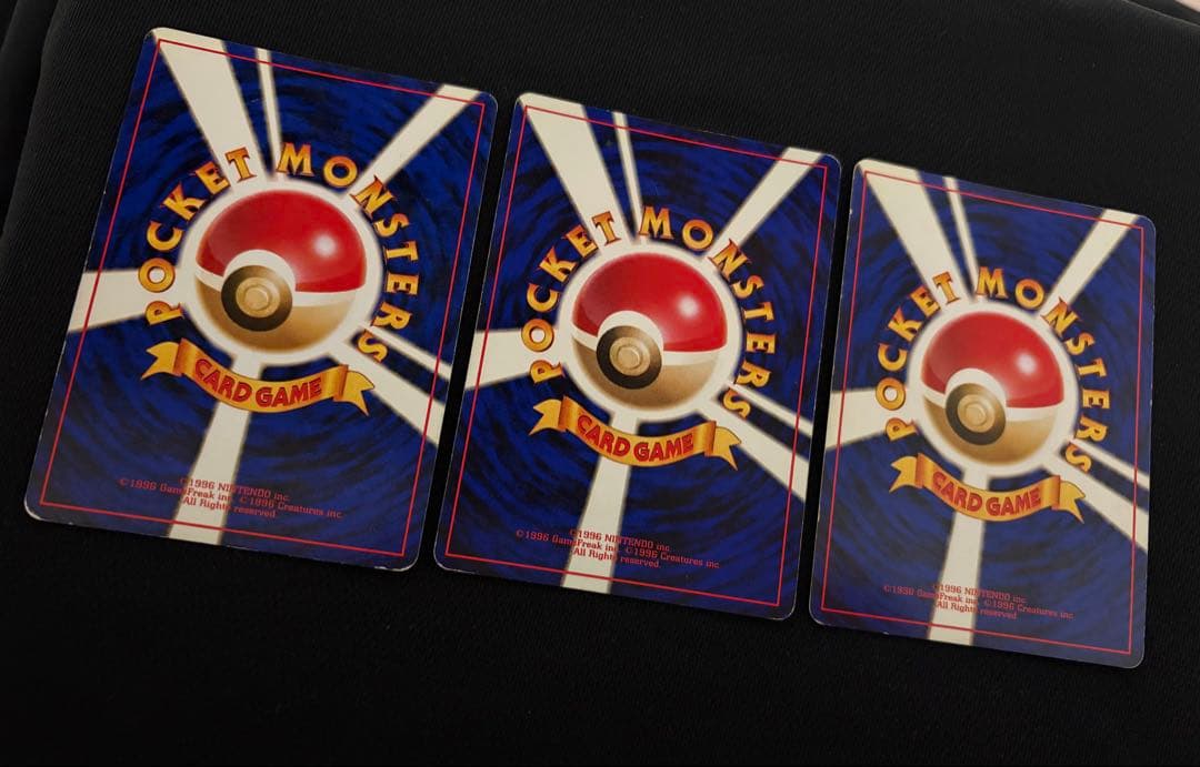 わるいカメックス 旧裏 まとめ売り