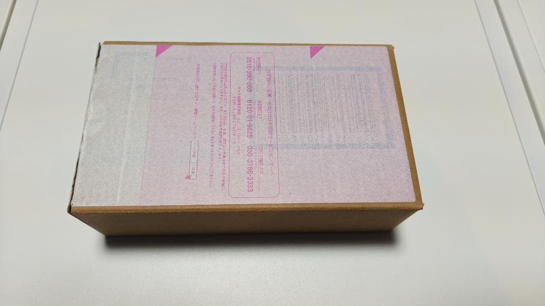 S.H.Figuarts　仮面ライダーガブ　ケーキングフォーム