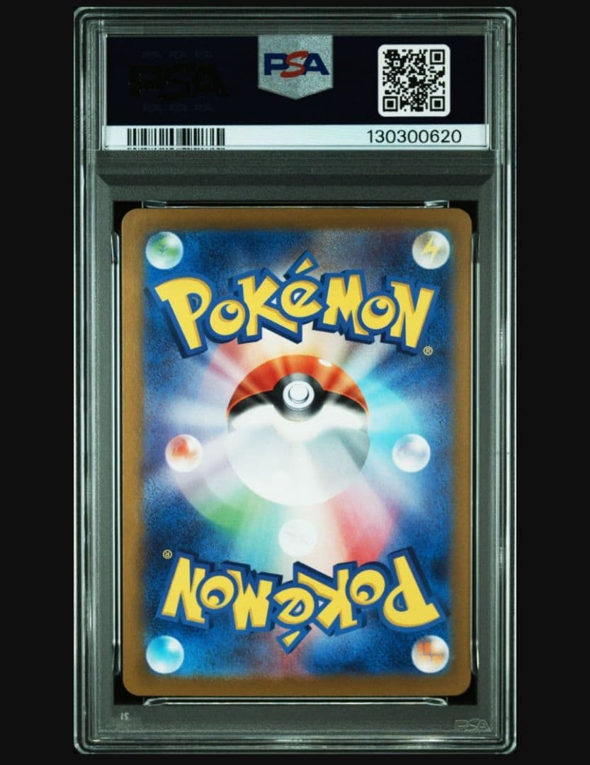 ブラッキーex SAR SV8a テラスタルフェスex 217/187