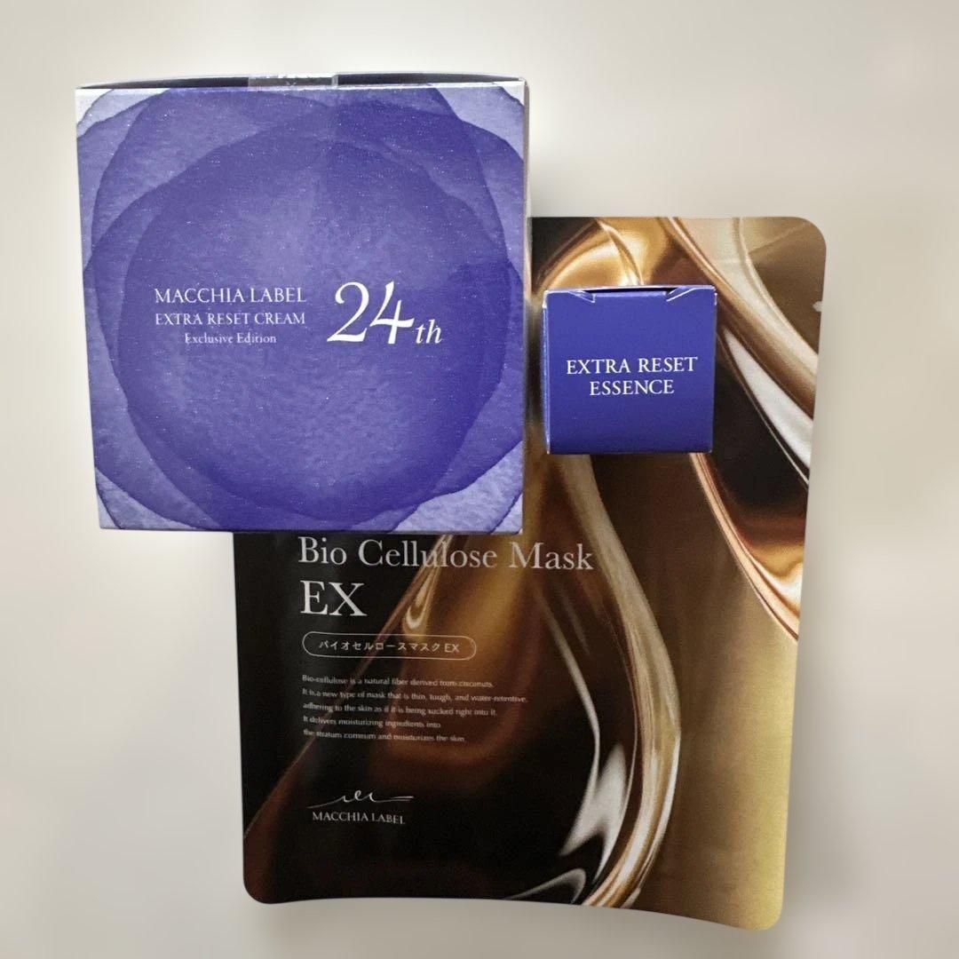 マキアレイベル エクストラリセットクリーム24と美容液とマスクシート