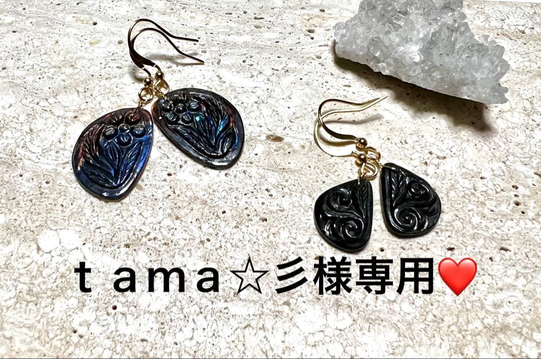 ｔａｍａ☆彡❤️ 14kgfピアス