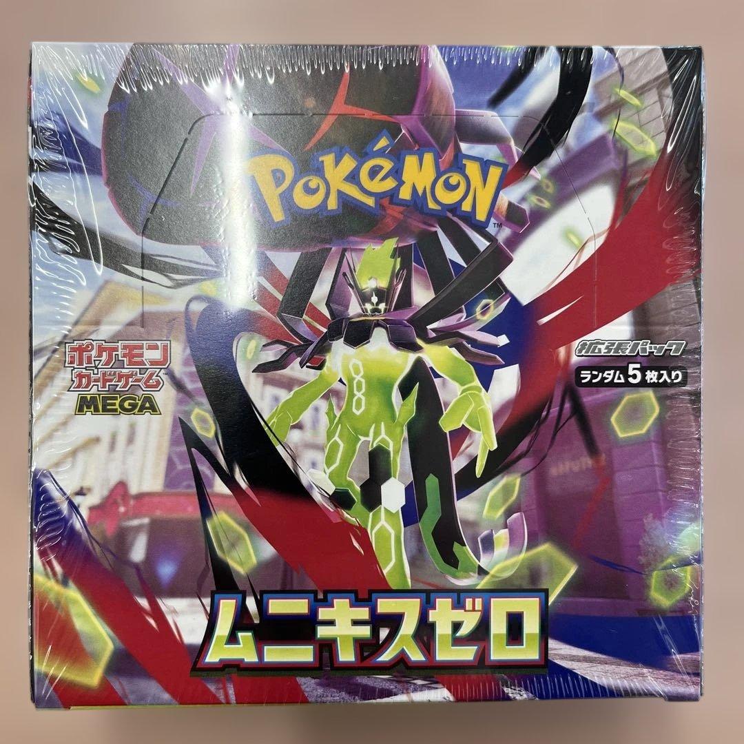 ムニキスゼロ 新品未開封BOXシュリンク付き MEGA拡張パック - メルカリ