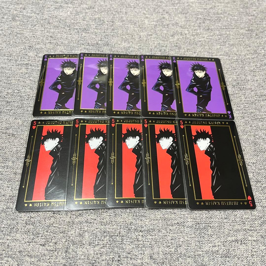 呪術廻戦 箔押しトランプ 5枚、2種セット 伏黒恵 - メルカリ