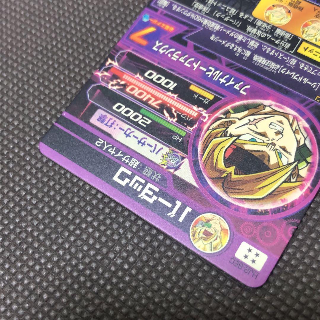 専用　　　スーパードラゴンボールヒーローズ