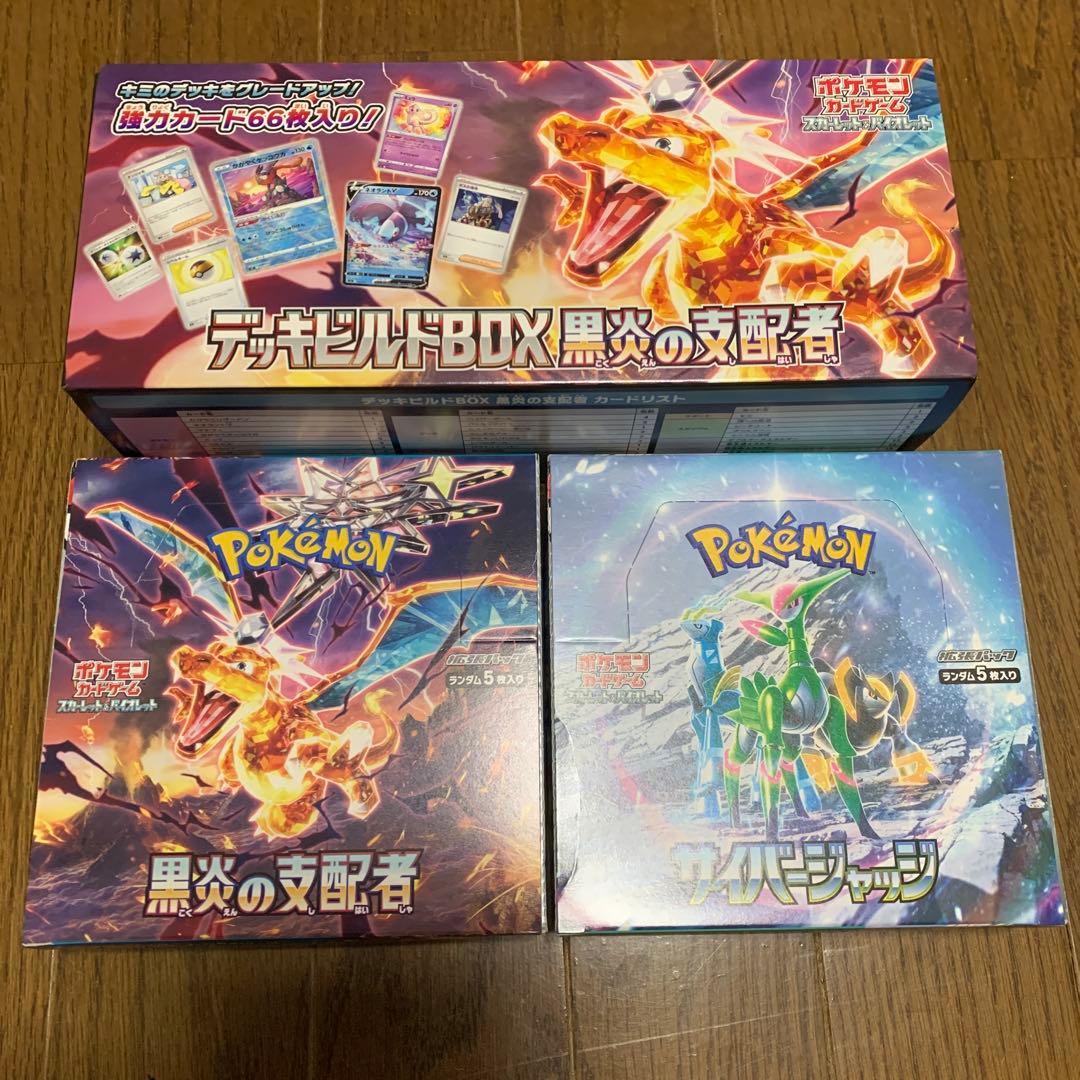 ポケモンカードゲーム デッキビルド3BOX - メルカリ