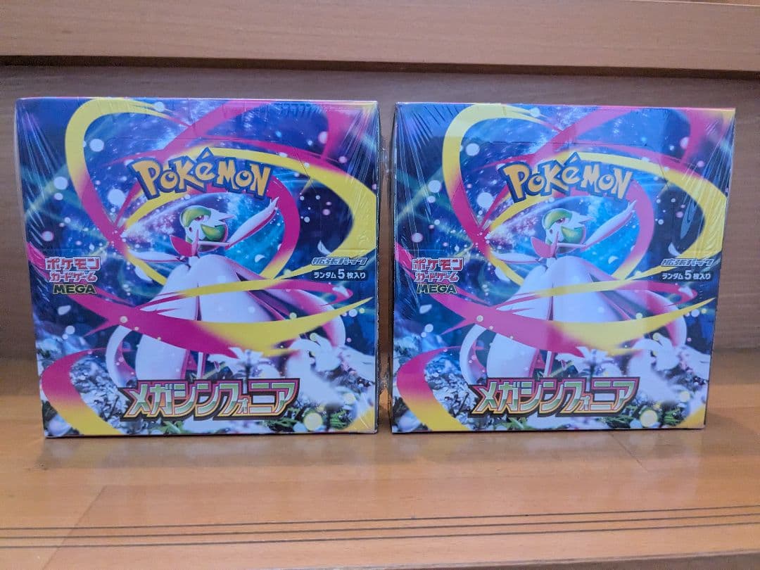 メガシンフォニア2BOXメガブレイブ2BOX計4BOXシュリンクあり