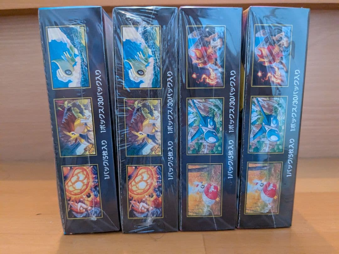 メガシンフォニア2BOXメガブレイブ2BOX計4BOXシュリンクあり