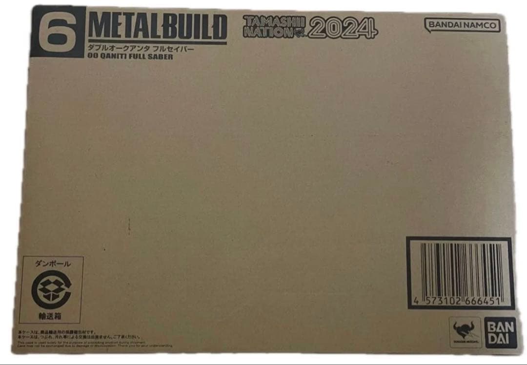 ダブルオークアンタ フルセイバー メタルビルド