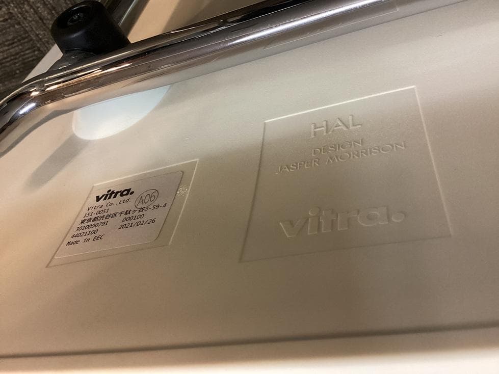 ２１年製　ヴィトラ　ハル　スツール　ハイチェア　ホワイト　HAL Stool　A