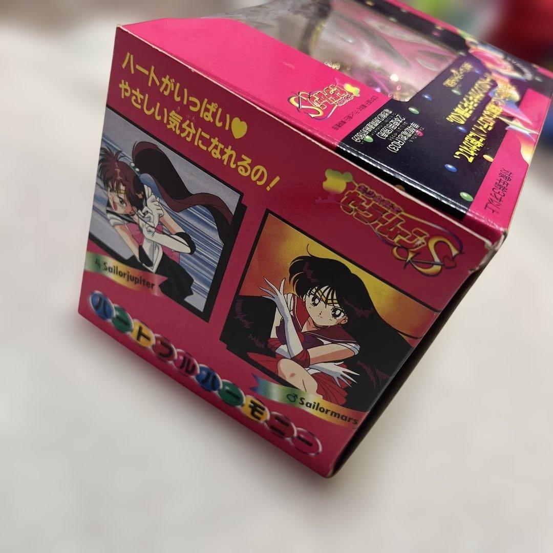 セーラームーン ハートフルハーモニー【当時品】 - メルカリ