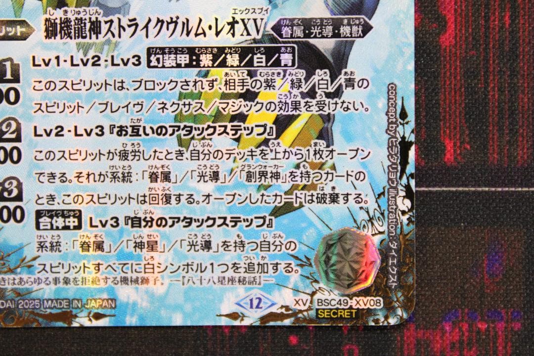 バトスピ 契約編 呪鬼 全種 まとめ売り h 呪鬼 - バトルスピリッツ wiki