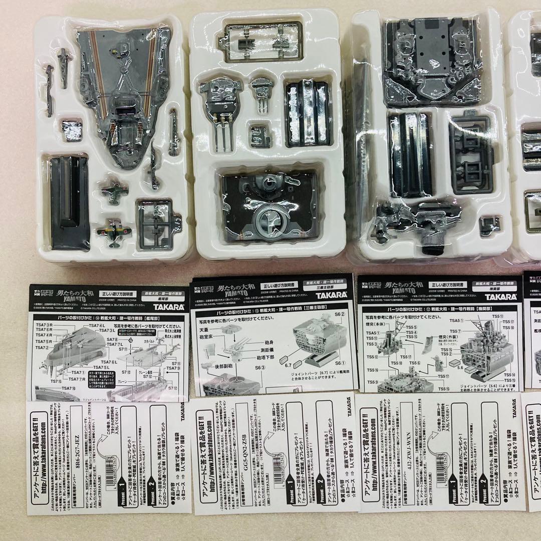 シークレット☆コンプリートセット☆2種】連斬模型シリーズ 男たちの