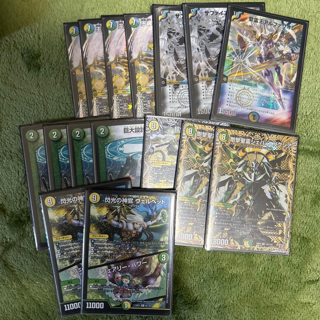 巨大アルファディオス デッキパーツ