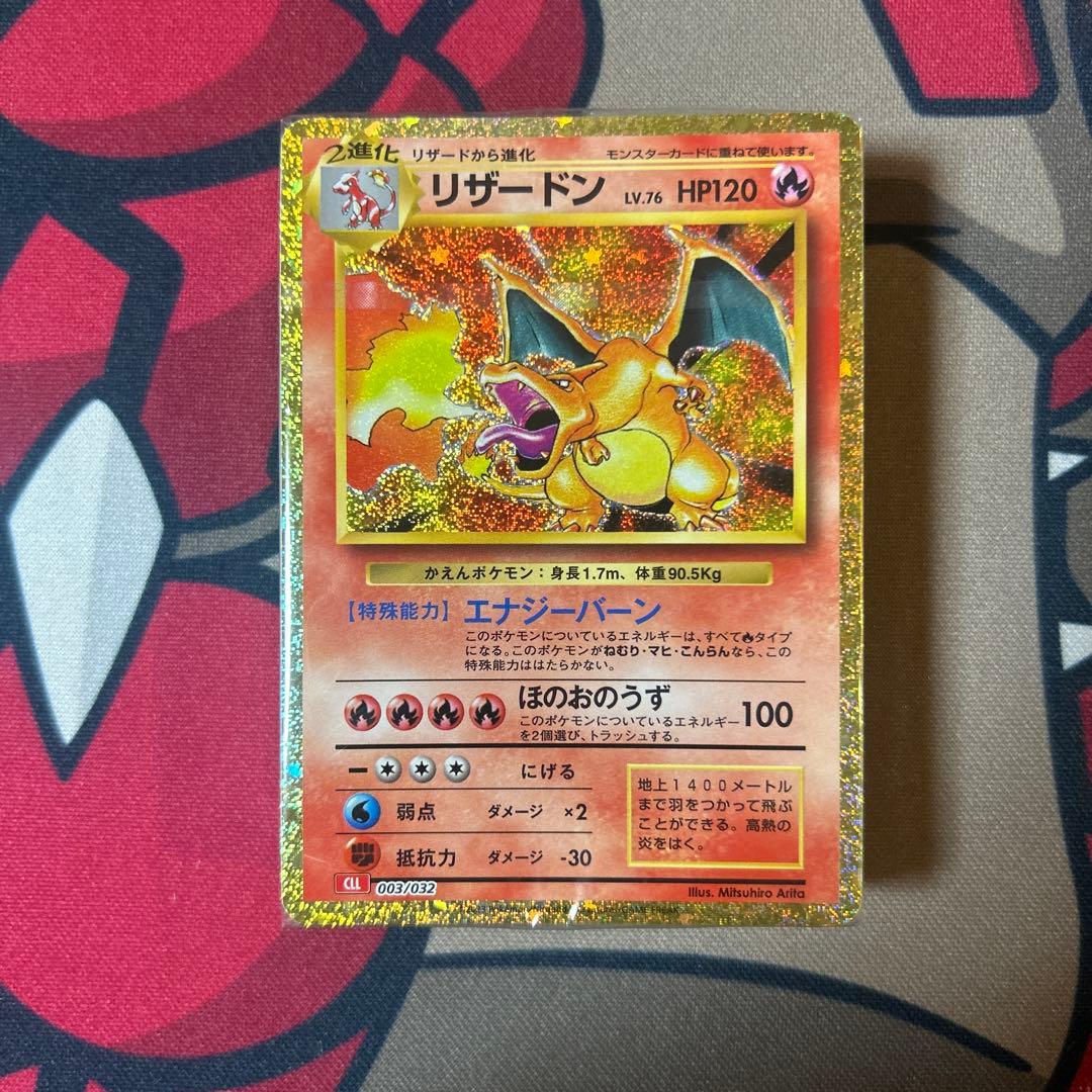 センタリング良好 美品】 ポケカクラシック 御三家デッキ 新品未開封