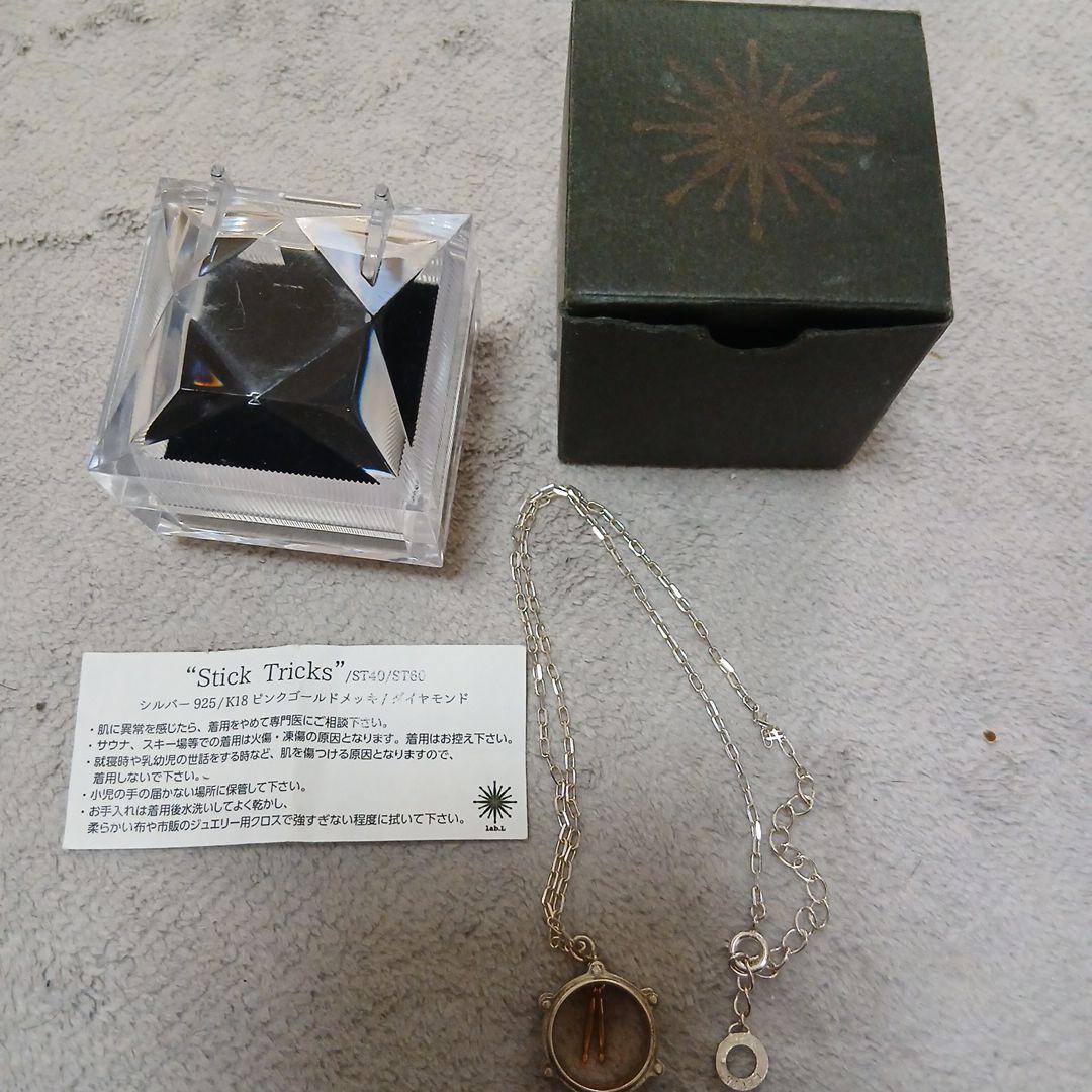 La'cryma Chisti LEVINさん グッズまとめ売り