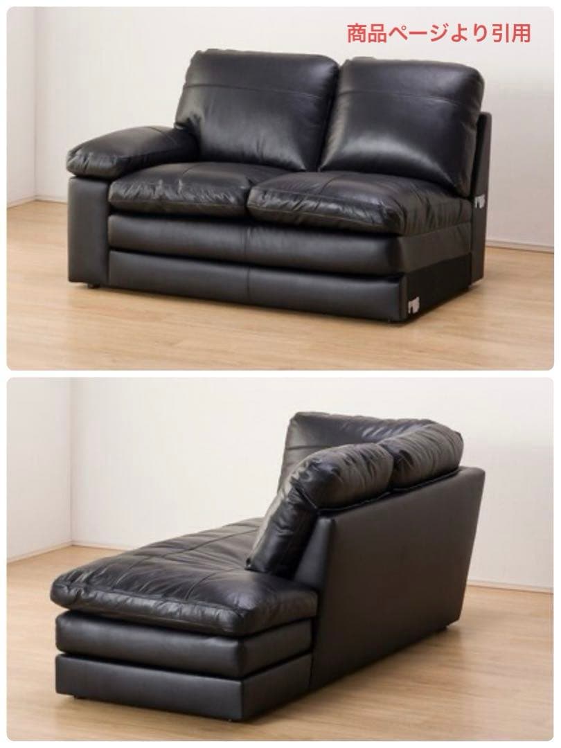 (胡ちょＯ〜ちゃん)ニトリ②本革 コーナーソファ Nステイツ 黒 左カウチ