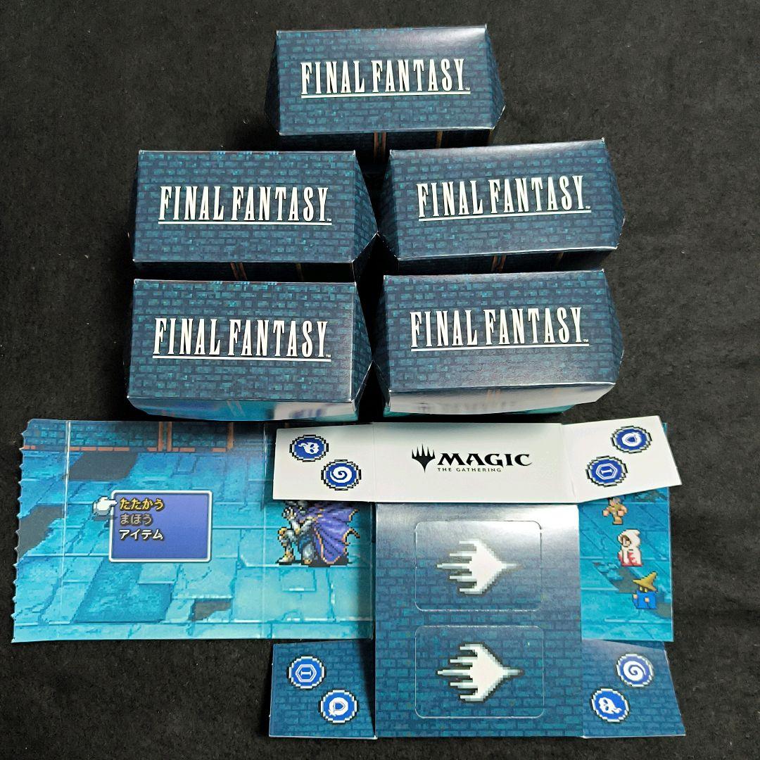 MTG ファイナルファンタジー プレリリースキット デッキケース ダイス
