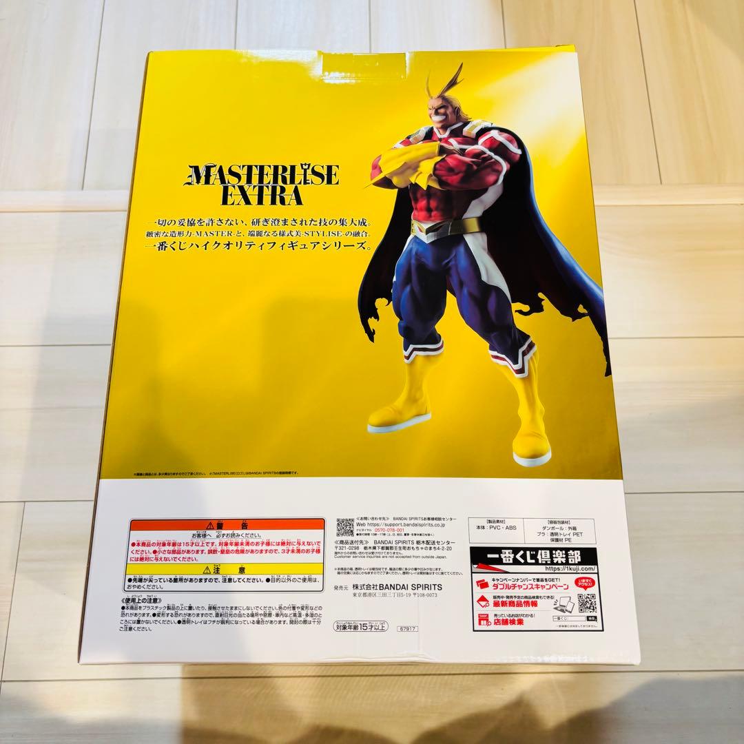 ヒロアカ 一番くじ ラストワン賞 オールマイト シルバーエイジ - メルカリ