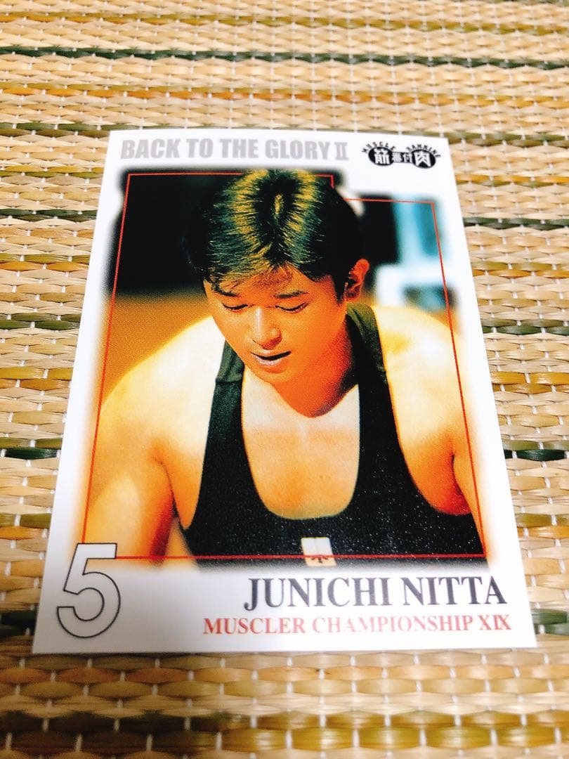 KONAMI 筋肉番付 トレーディングカード12枚 - メルカリ