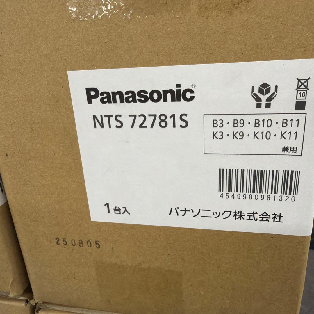 パナソニック　NTS72781S LEDダウンライト　4台セット