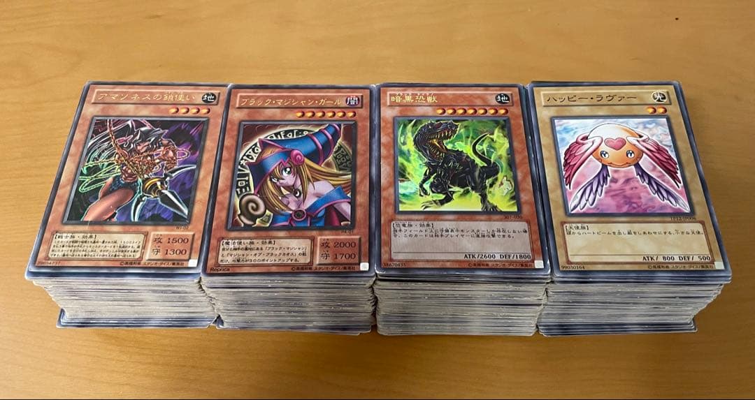 遊戯王OCG デュエルモンスターズ 約500枚セット - メルカリ