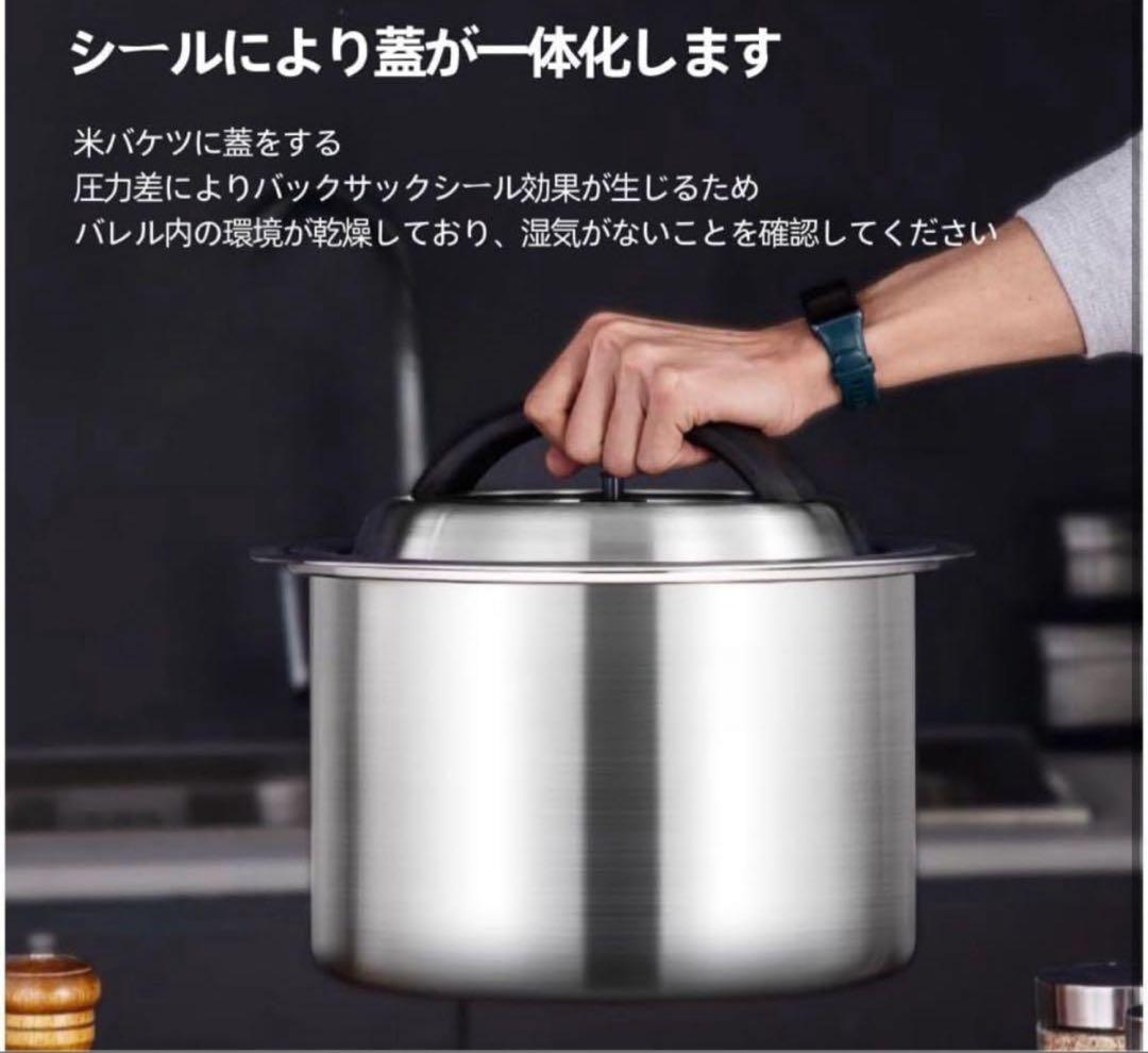 米びつ 真空 米櫃 容器 負圧シール ライスストッカー 米 ステンレス製米桶