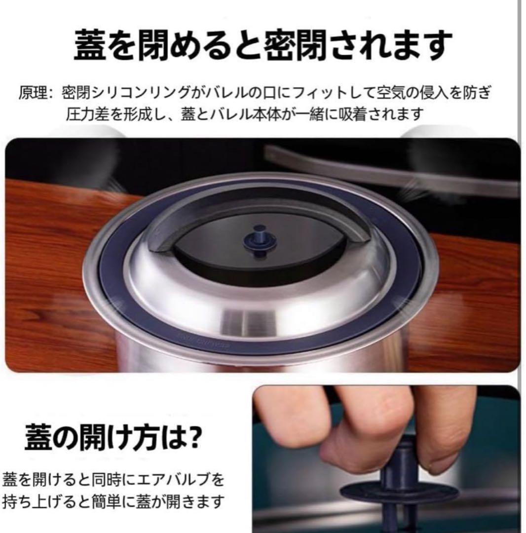 米びつ 真空 米櫃 容器 負圧シール ライスストッカー 米 ステンレス製米桶