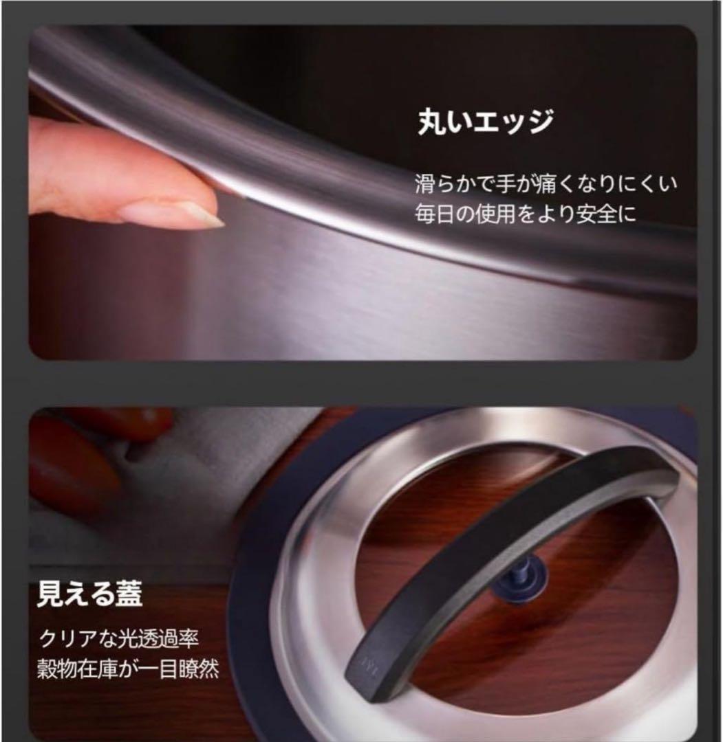 米びつ 真空 米櫃 容器 負圧シール ライスストッカー 米 ステンレス製米桶