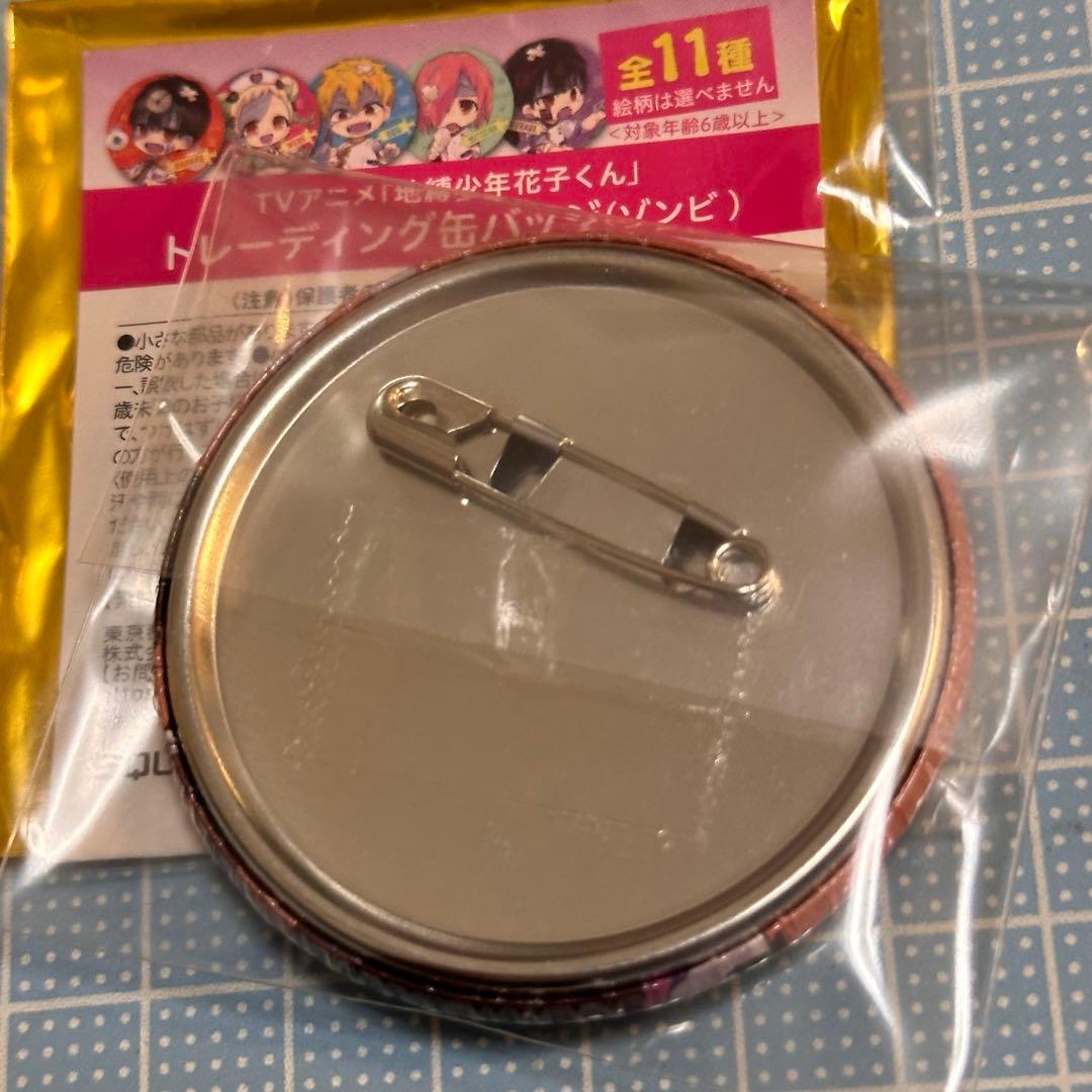 地縛少年花子くん トレーディング缶バッジ ゾンビ 土籠 - メルカリ