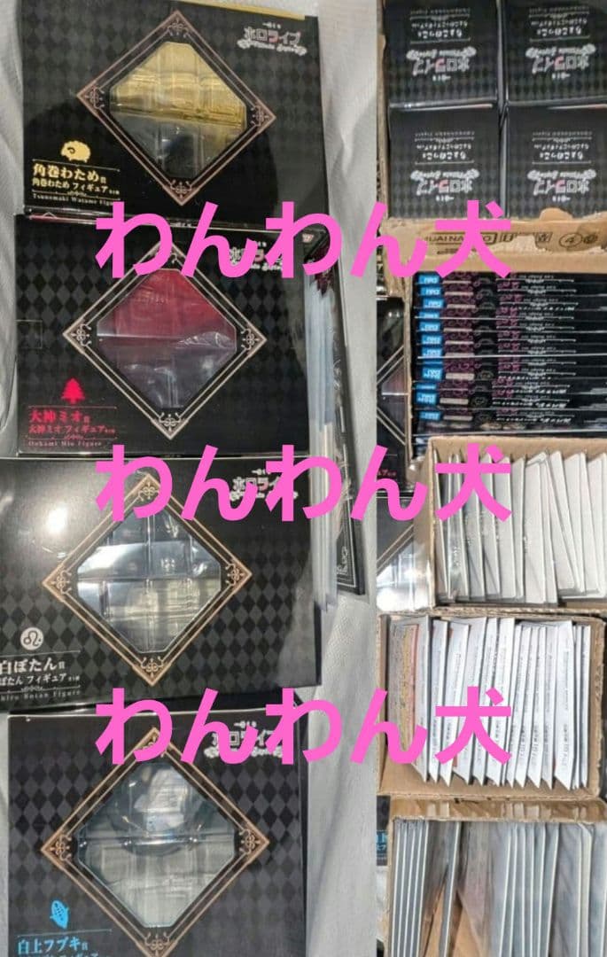 一番くじ ホロライブ Villain Style ロット フィギュア コンプ