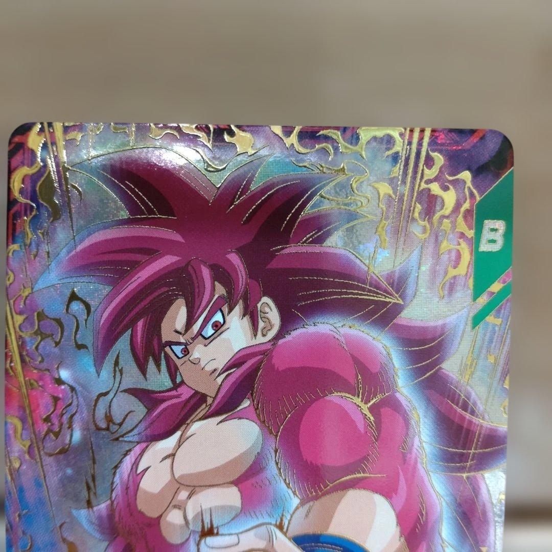 ドラゴンボールスーパーダイバーズ 孫悟空:DA SDV7-050 - メルカリ