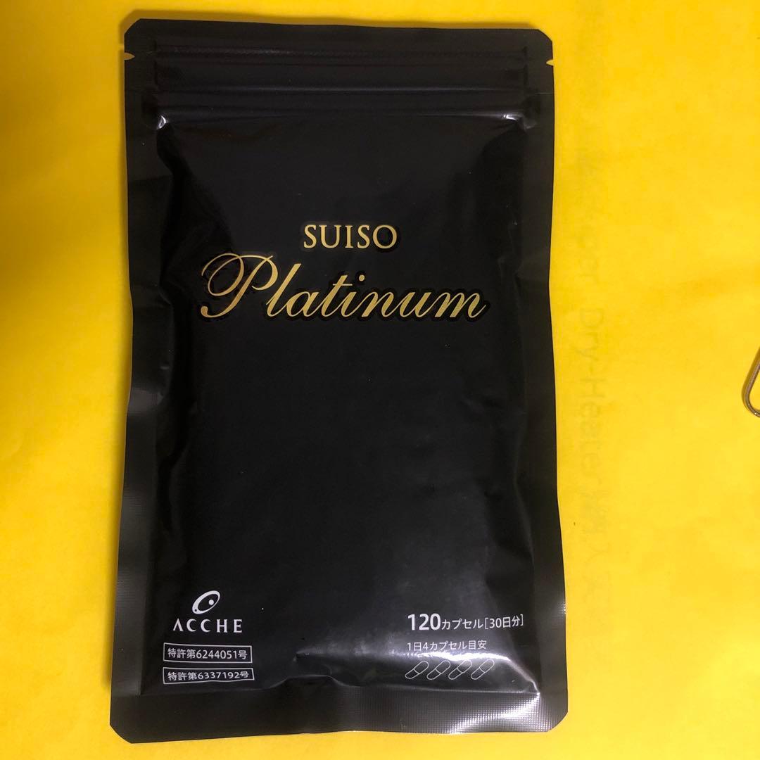 水素サプリ　120カプセル入り