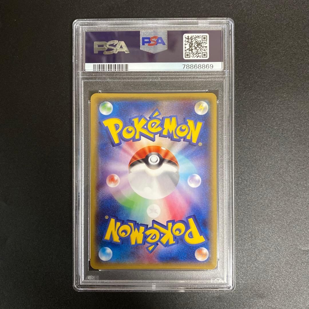 フライゴンEX プロモ ポケモンカードジム 114/XY-P PSA10 - メルカリ