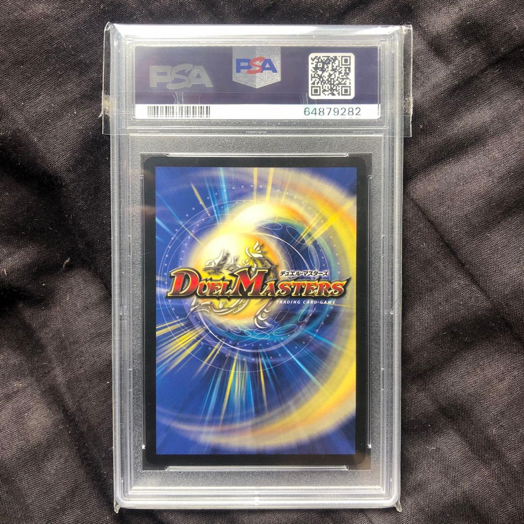 暗黒王デス・フェニックス 初期 - メルカリ