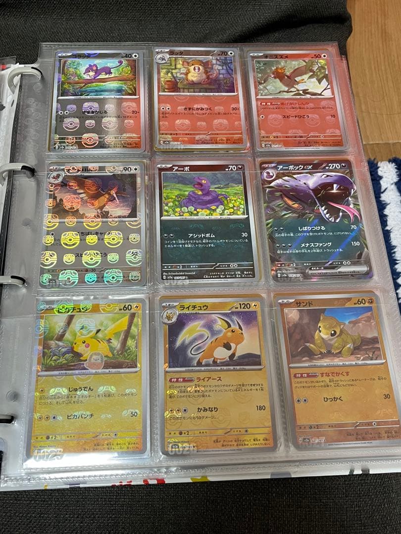 完全コンプ】151 SAR.UR.SR.AR.RRマスボモンボNコンプセット① - メルカリ