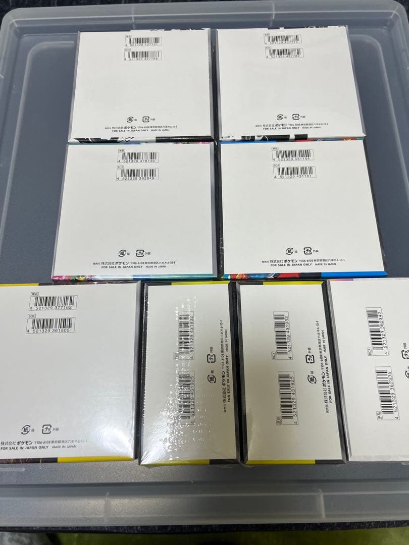 ポケモンカード新品未開封シュリンク付き8個BOX