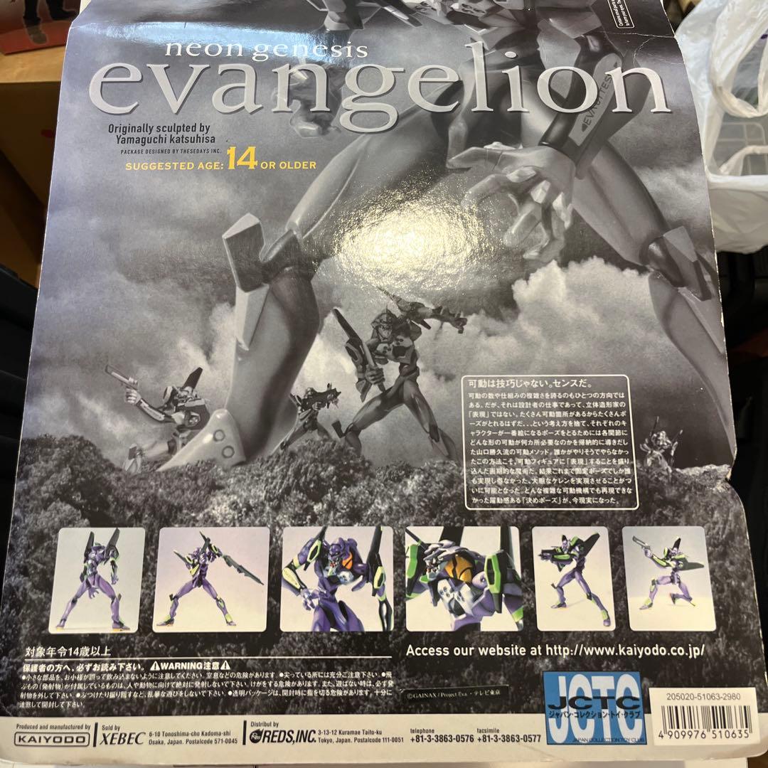 エヴァンゲリオン eva-01 test type フィギュア