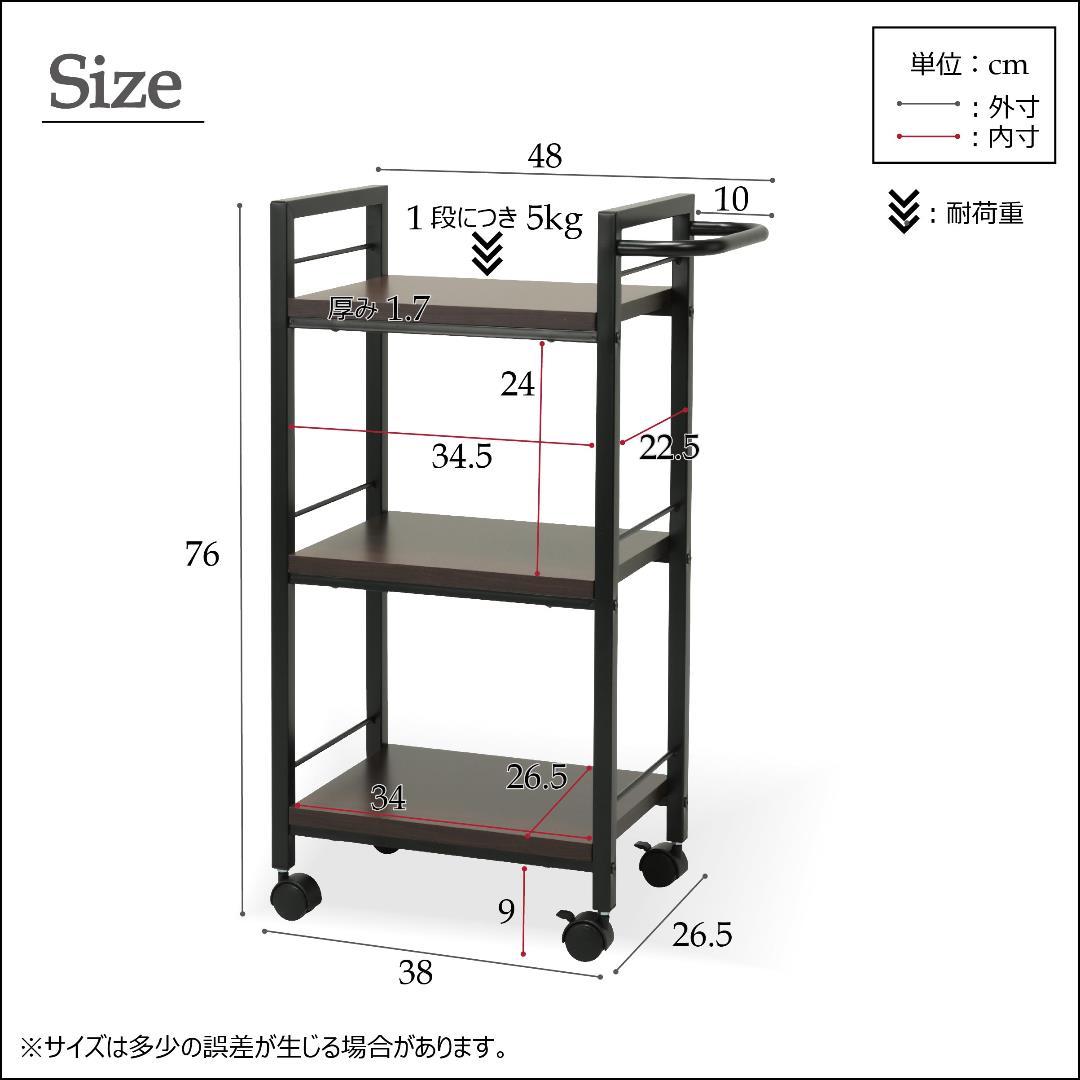 《新品・送料無料》リビング・オフィスの収納に最適なルームワゴン3段