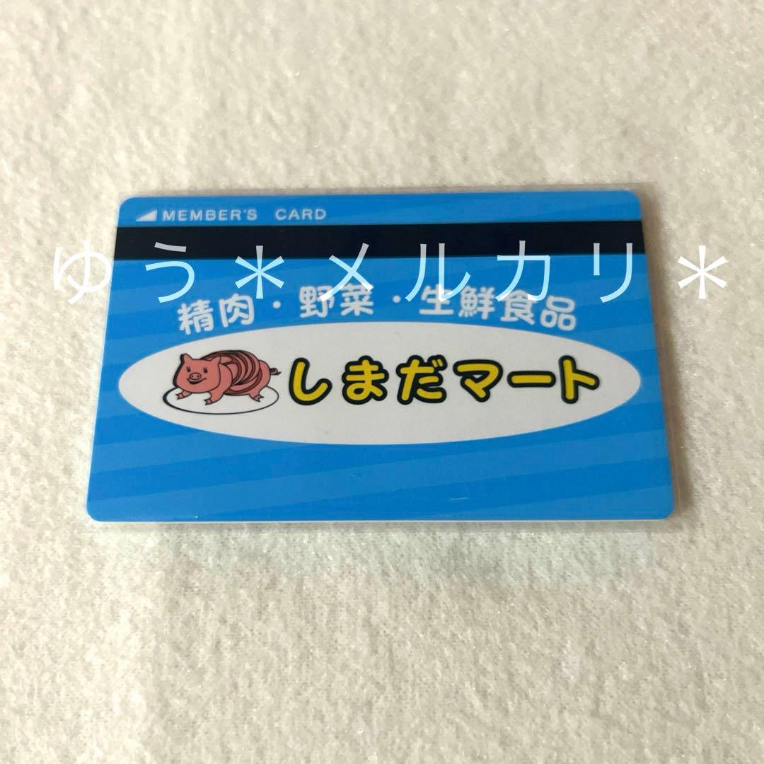 匿名配送 ハイキュー‼︎ バラエティカード 第1弾 まとめ売り (バラ売り