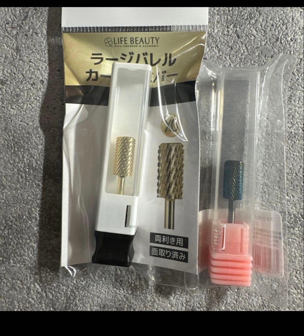 ROBO ネイルマシン 35000rpm 新品ビットセット