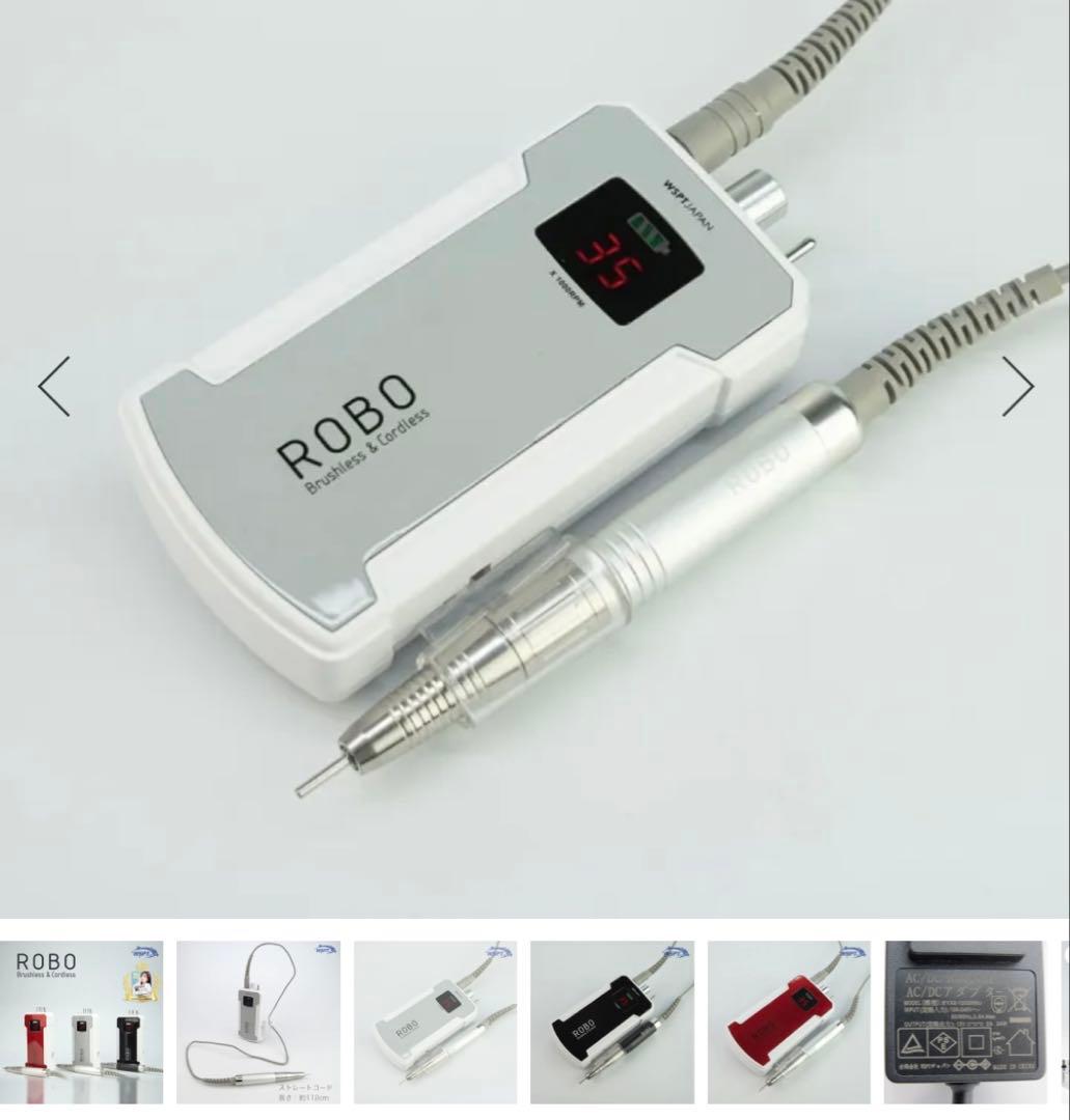ROBO ネイルマシン 35000rpm 新品ビットセット